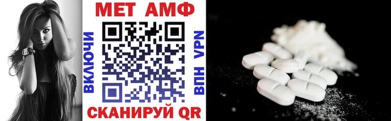 Амфетамин 97%  гидра tor  Котлас 