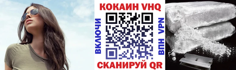 Кокаин Columbia Котлас
