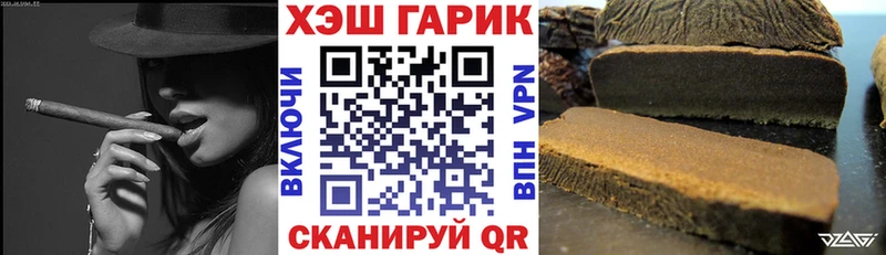 Гашиш hashish  дарнет шоп  Котлас 