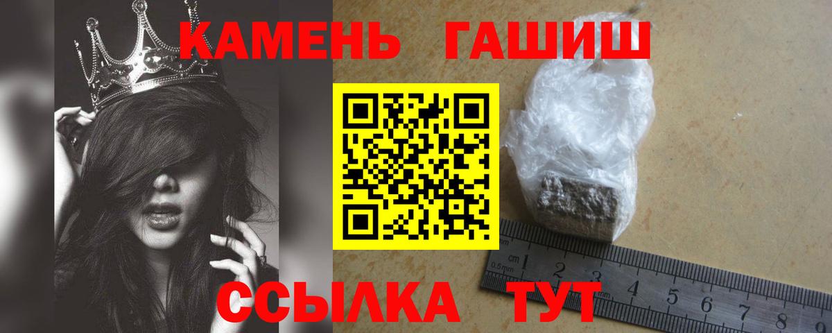 Котлас  Гашиш AMNESIA HAZE  Вход с VPN 