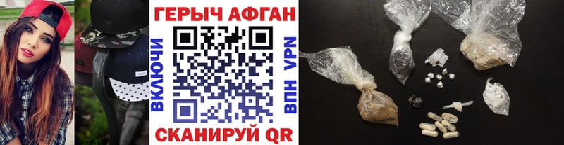кракен ССЫЛКА Котлас ГЕРОИН герыч