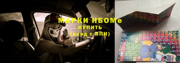соль курить ск Алексеевка