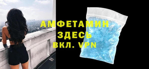 MDMA Premium VHQ Абинск