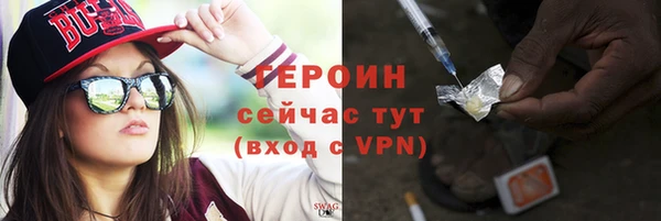 метадон Абдулино