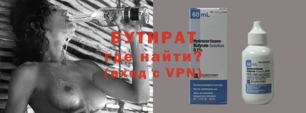 метадон Абдулино