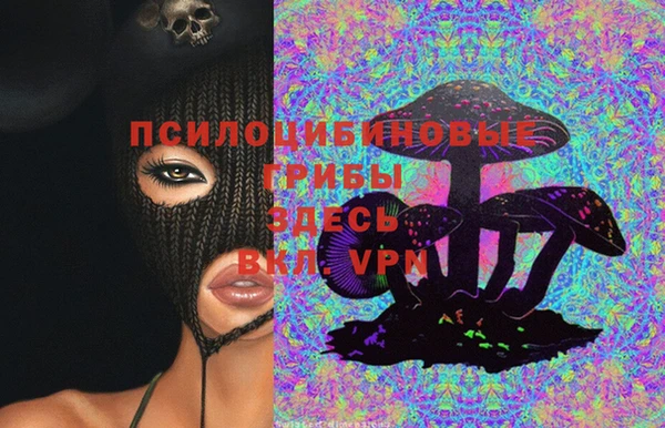 MDMA Premium VHQ Абинск