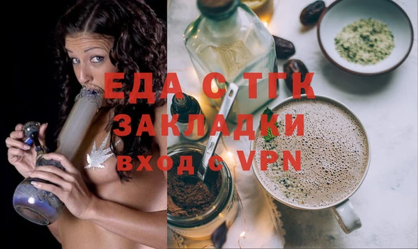 соль курить ск Алексеевка