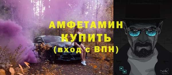 MDMA Premium VHQ Абинск