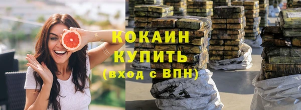 метадон Абдулино
