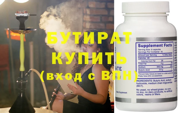 гидропоника Абаза