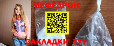 прущие грибы Комсомольск-на-Амуре