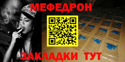 прущие грибы Комсомольск-на-Амуре