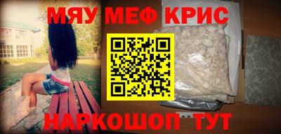 МДМА Коммунар