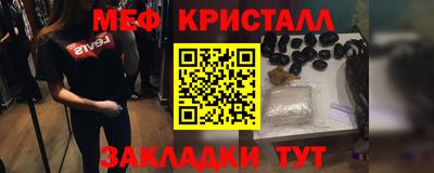 прущие грибы Комсомольск-на-Амуре