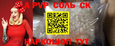 прущие грибы Комсомольск-на-Амуре