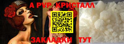 прущий лед Конаково