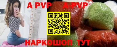 прущие грибы Комсомольск-на-Амуре