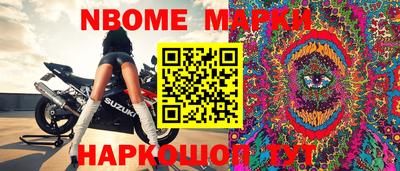 прущие грибы Комсомольск-на-Амуре