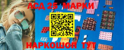 прущие грибы Комсомольск-на-Амуре
