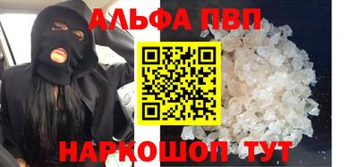 прущий лед Конаково