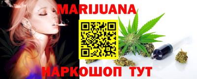 прущие грибы Комсомольск-на-Амуре