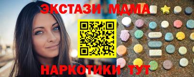 COCAINE Краснодар