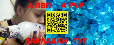 прущий лед Конаково