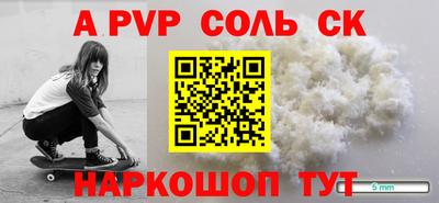 прущий лед Конаково