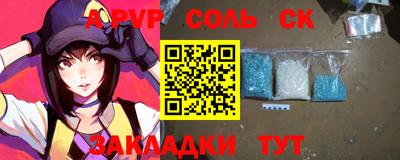 прущий лед Конаково