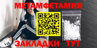 прущий лед Конаково