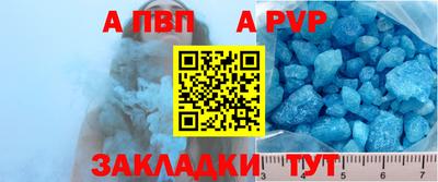 прущие грибы Комсомольск-на-Амуре
