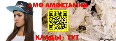 прущий лед Конаково