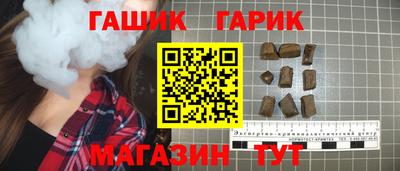 прущие грибы Комсомольск-на-Амуре