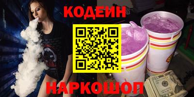 Альфа ПВП Краснокаменск