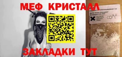 прущий лед Конаково