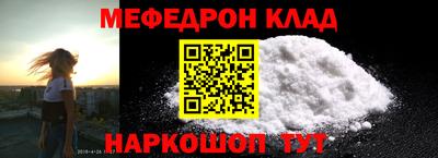 прущие грибы Комсомольск-на-Амуре