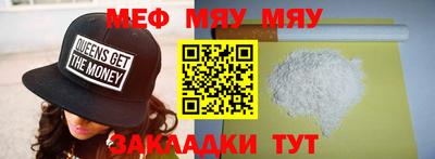 прущий лед Конаково