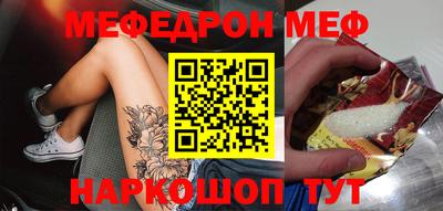 прущие грибы Комсомольск-на-Амуре
