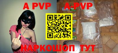 прущие грибы Комсомольск-на-Амуре