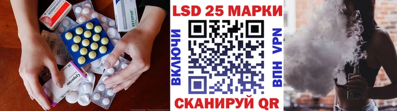 площадка телеграм  Котлас  ЛСД экстази ecstasy 