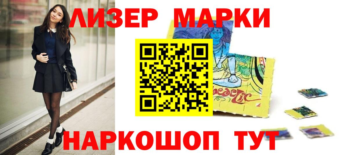 ЛСД экстази ecstasy  LSD-25 экстази ecstasy  Вход с VPN  Котлас 