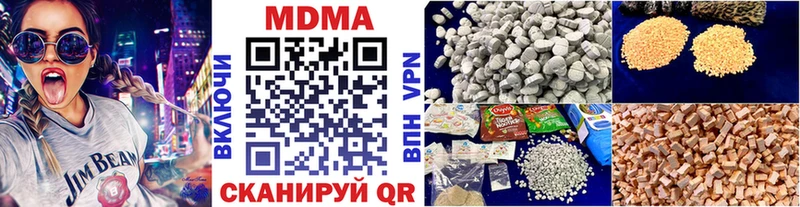 MDMA crystal  Котлас 