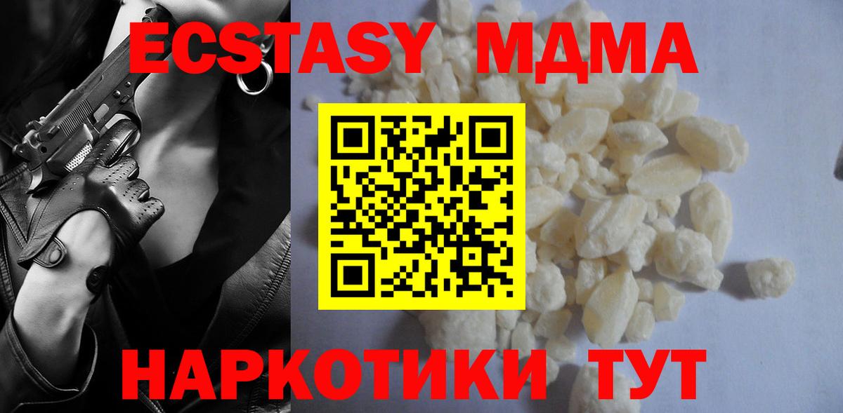 ГАШ Котлас