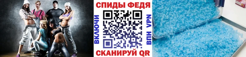 МЕТАМФЕТАМИН мет Котлас
