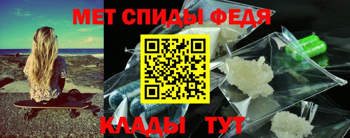 Котлас  Метамфетамин витя  Вход с VPN 