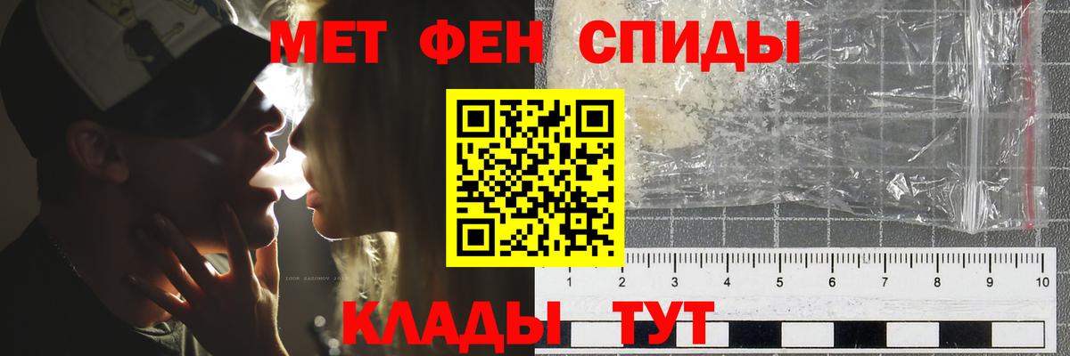 Метамфетамин винт Котлас