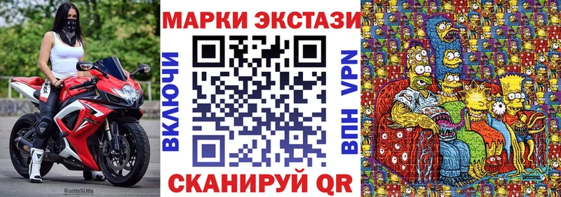 Наркотические марки 1,5мг  закладка  Котлас 