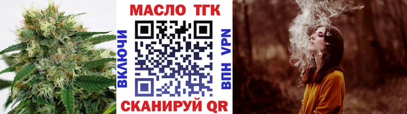 Дистиллят ТГК вейп с тгк  купить   Котлас 