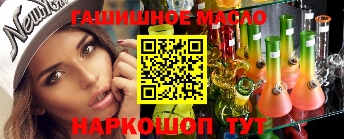 ТГК концентрат Котлас