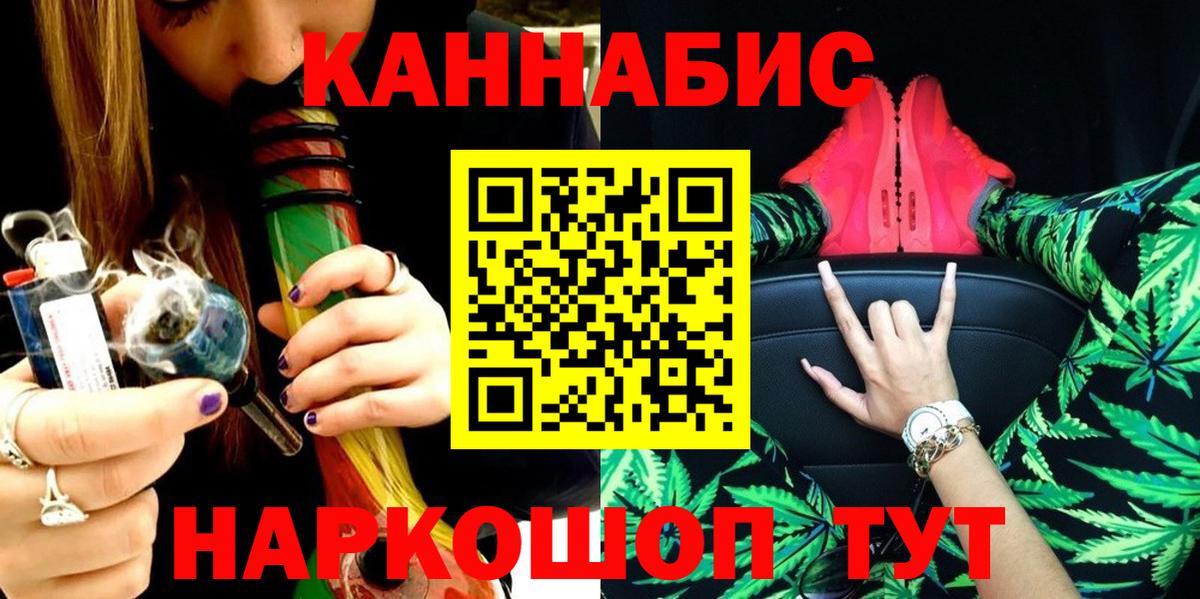 Каннабис тримм  Шишки марихуана MAZAR  Вход с VPN  Котлас  Канабис сатива 